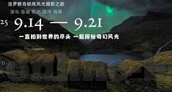 波兰和智利足球比分-跨越大陆的绿茵对决，波兰与智利足球比分的深度剖析